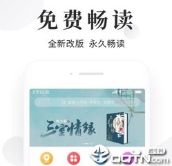 欧宝体育app官网下载